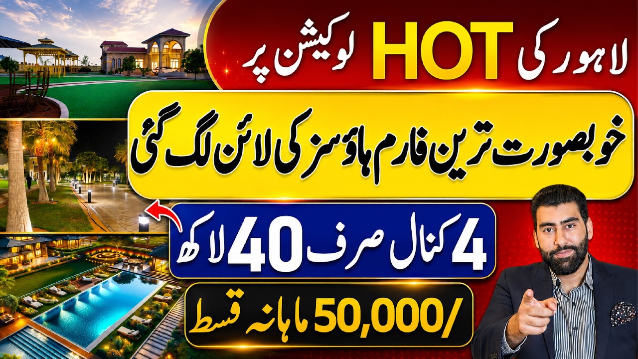 Affordable Luxury Farmhouses Near DHA Lahore | Investment & Living Guide | Easy Installments