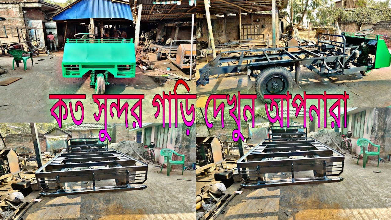 একদম নতুনের মত সেকেন্ড হ্যান্ড গাড়ি আপনারা একবার দেখুন মল্লিক ইঞ্জিনিয়ারিং ওয়ার্কস/-7319021977