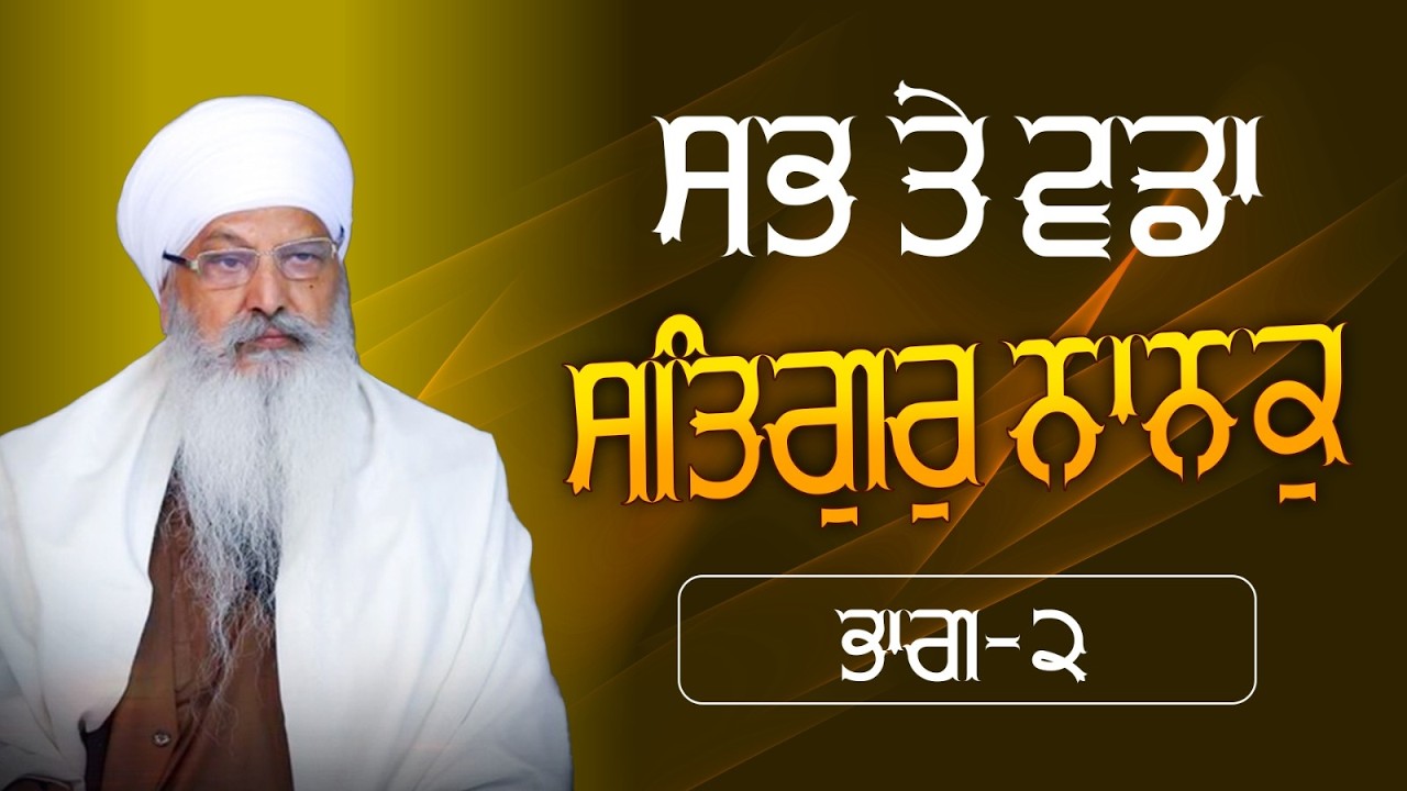 15/02/2026 | SUNDAY DIWAN | RATWARA SAHIB | KIRTAN BABA LAKHBIR SINGH JI