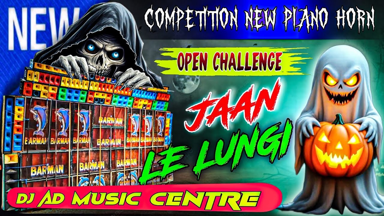 1step Long Horror Humming Bass / Competition New Piano Horn Mix / Jaan Le Lungi / DJ AD Music Centre