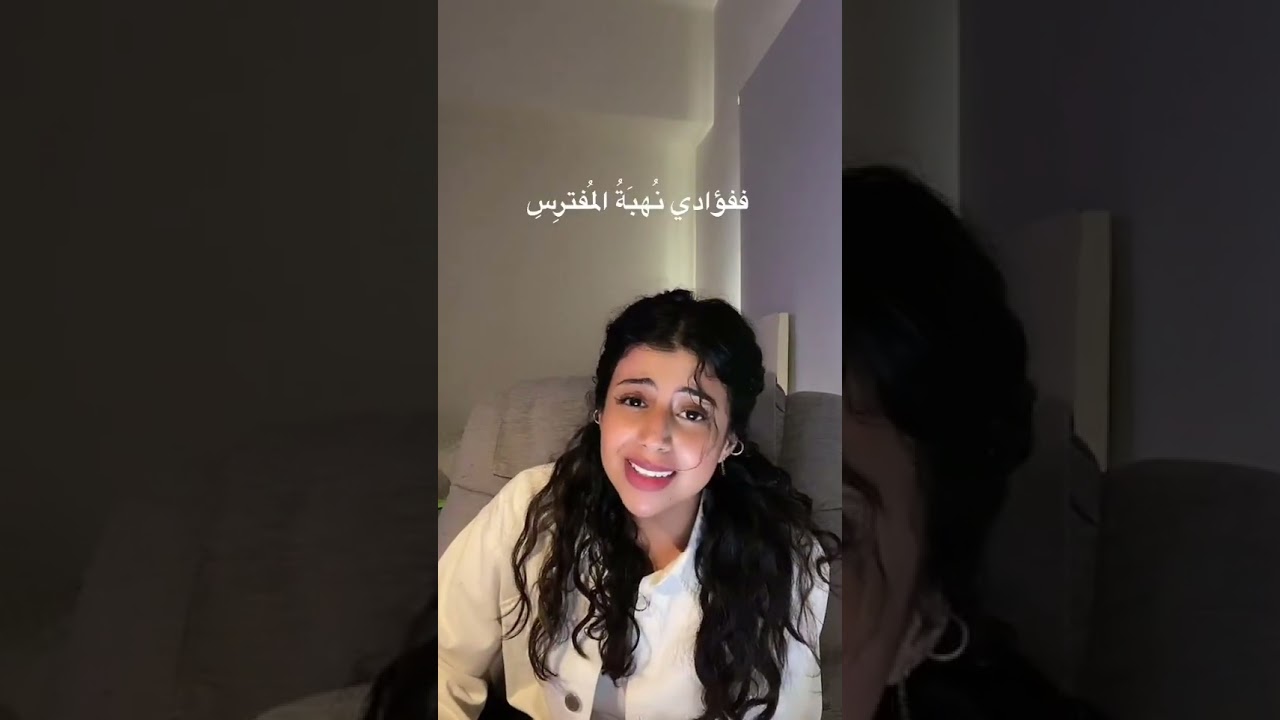 والذي اجراء دموعي عندما .💔😢