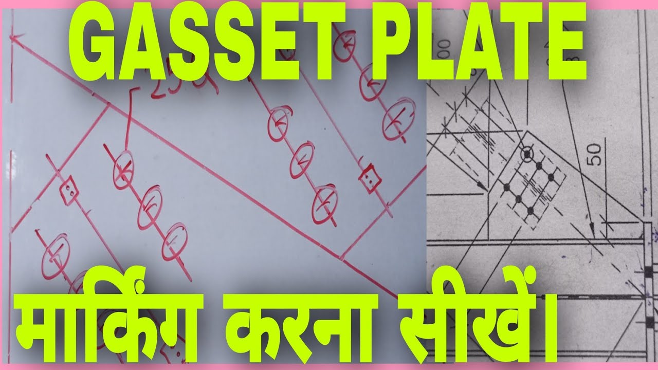 How To Do Gasset Plate Marking//Gasset Plate Marking Kaise Kare//Gasset Plate ka Hole Marking Kaise.
