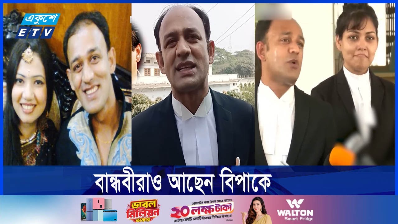 মৌজমাস্তিতেও পিছিয়ে ছিলেন না ব্যারিস্টার সুমন || Ekushey ETV