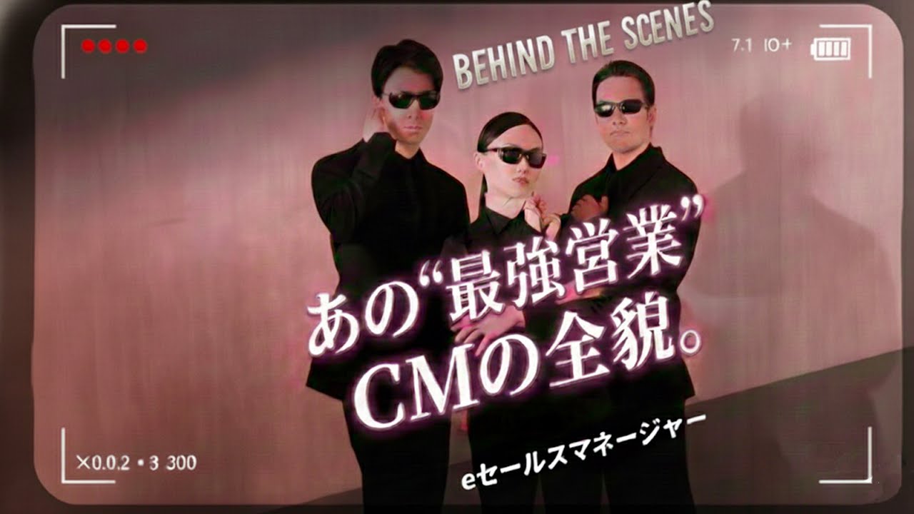 #91 『Behind the Scenes｜esm CM Shoot」』