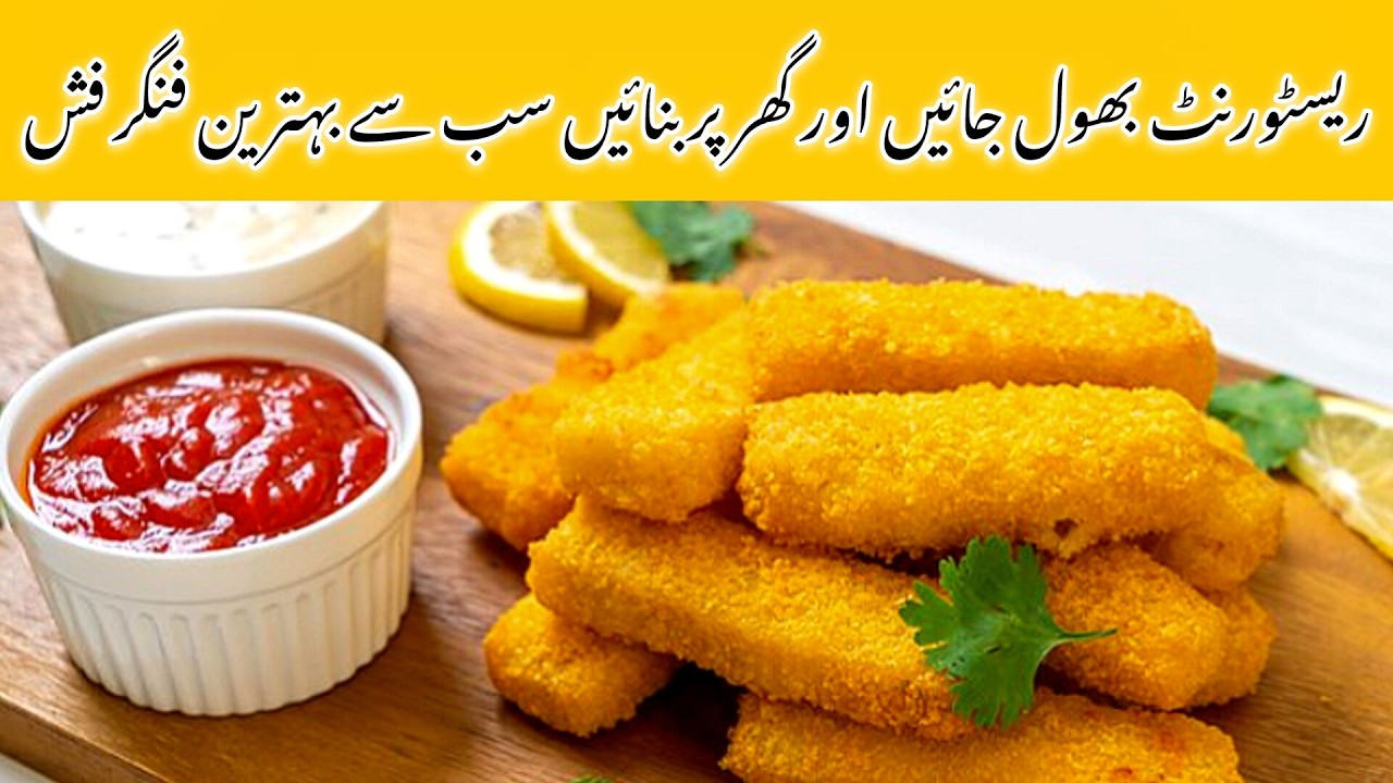 fried finger fish fillets بازار  سے بہتر فش پکوڑك بناءیں منٹوں مے 