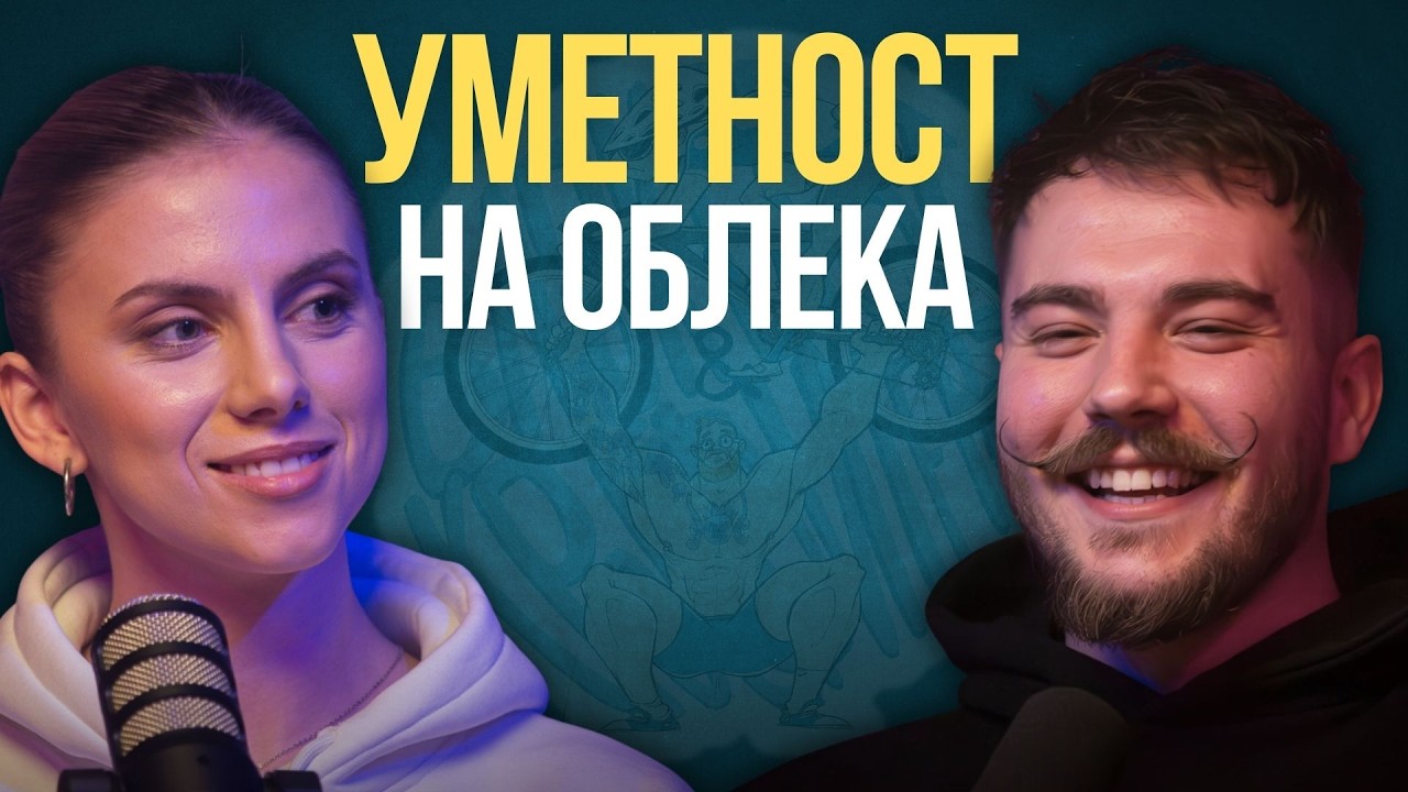 Патиката ми е платно, Инстаграмот ми е галерија