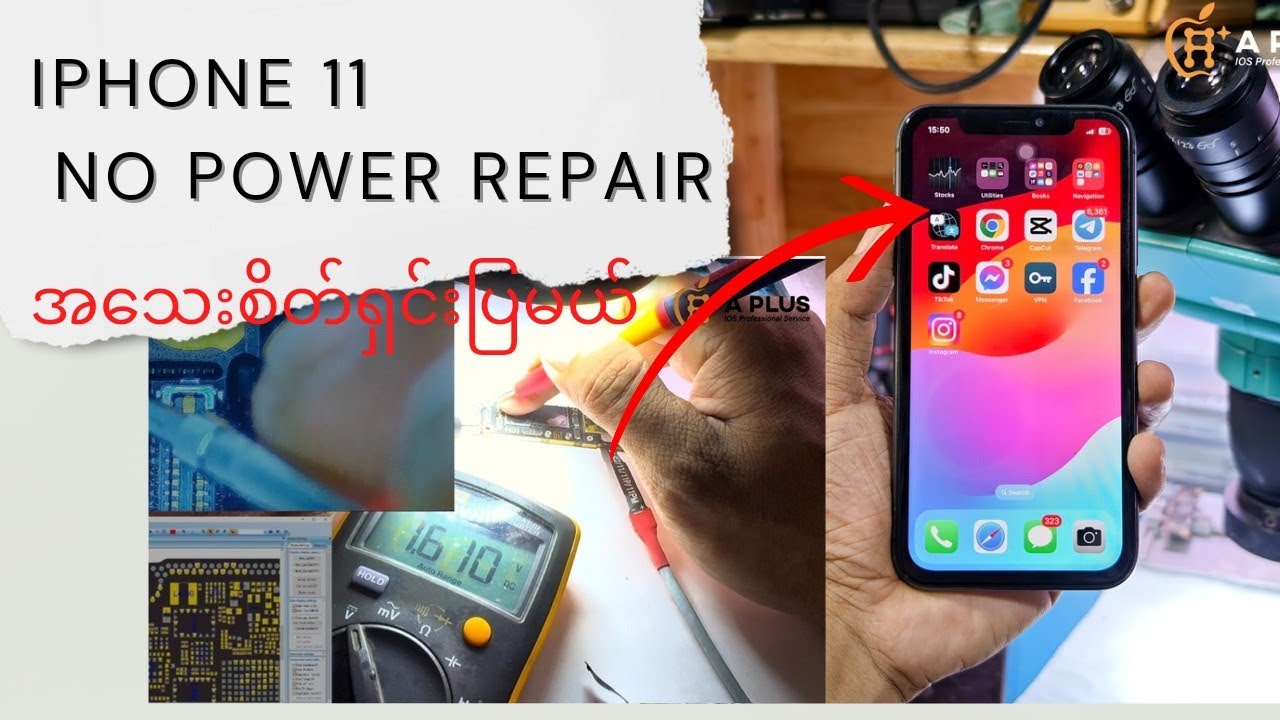 iPhone 11 no power, Power Key Vရှိပြီး Aမဆွဲတာလေး ပြုပြင်တာလေးပါခင်ဗျ( Free Sharing)