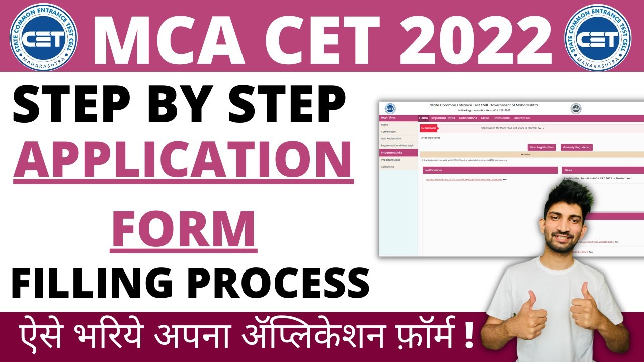 MCA Cet Application form filling process 2022 | How to fill MCA Cet Application form 2022