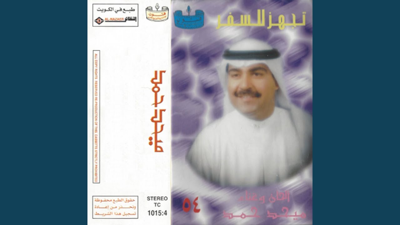 ya bw khdud aineami