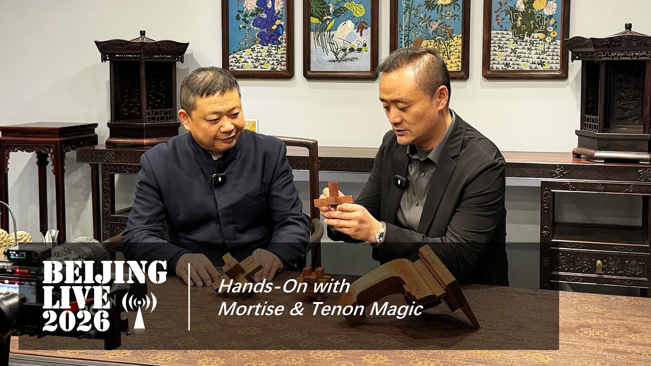 Beijing Live—Hands-On with Mortise & Tenon Magic