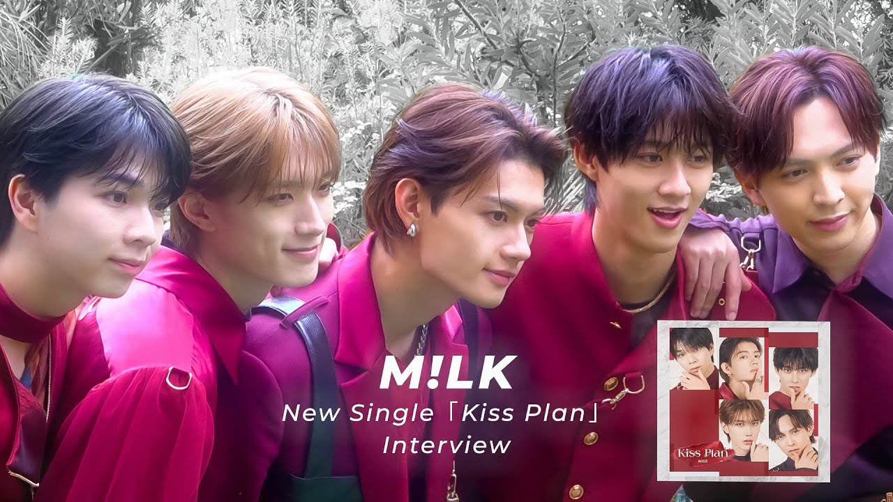 M!LK、結成から9年も「いつまでたっても最初の1年目のように楽しい」 「Kiss Plan」発売記念インタビュー