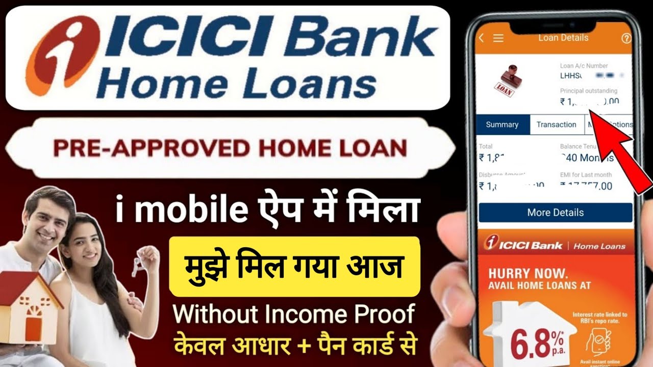 icici bank HFC Home Loan Pre-approved offer 2025