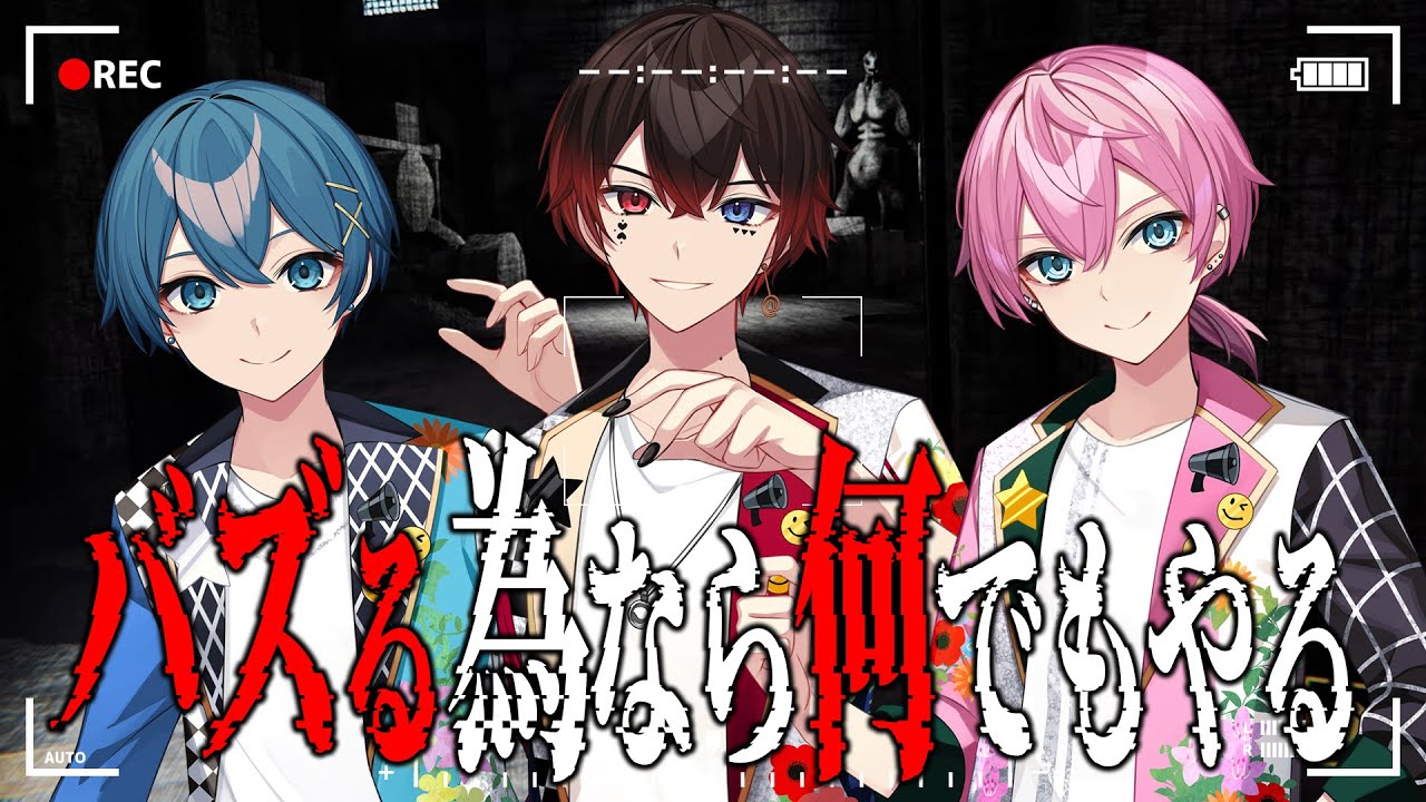 【content warning】今回は緊急で動画を回しています。。。【あっと/AMPTAK】