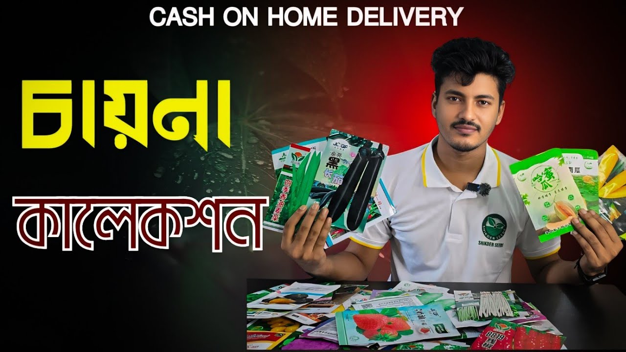 পেপে 🥭মিষ্টি ও রসালো স্বাদে অনন্যসালাদ, তরকারি বা সরাসরি খেতে মজাদারস্বাস্থ্যকর, হজমে সহায়ক,