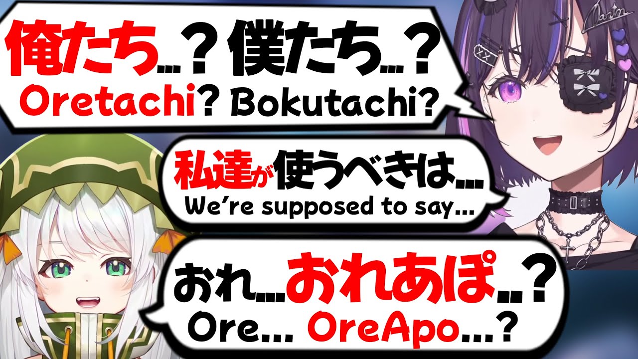 【ぶいすぽEN和訳】APEX中にナリンと日本語を練習していたら、「俺たち」を「おれあぽ」だと勘違いするジラ【地崎ジラ/美暮ナリン/ぶいすぽ切り抜き】