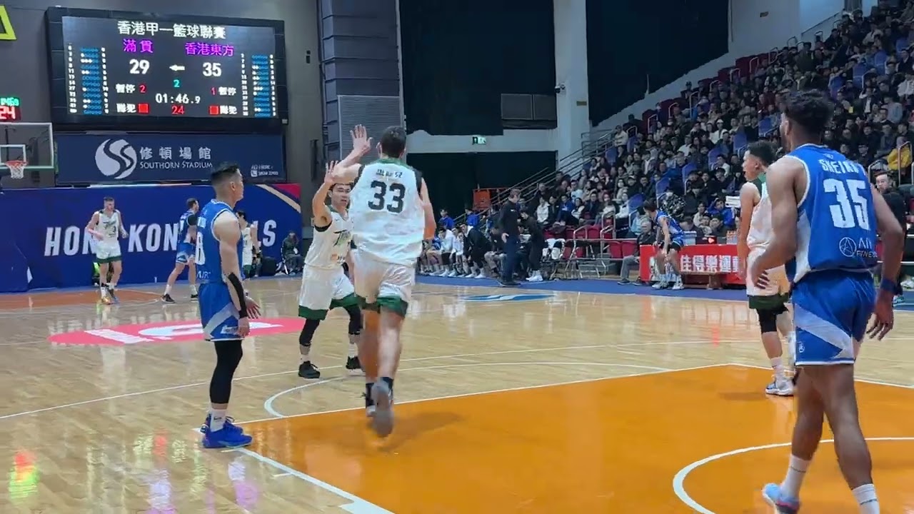 【香港籃球】20240125 - 甲一總決賽 Game 1 - 滿貫 71:70 東方 Full Game Highlight
