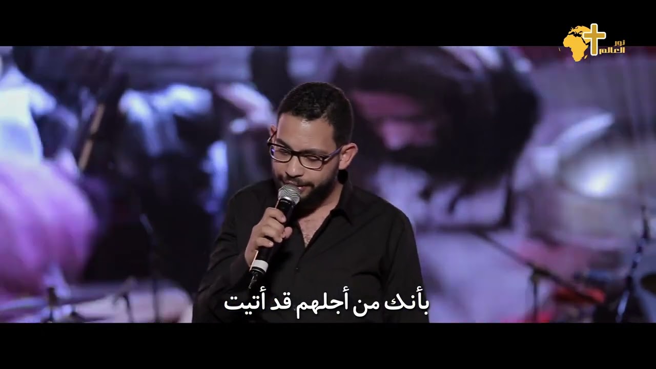 حبيبي أيا من لأجلي - نادر نشأت