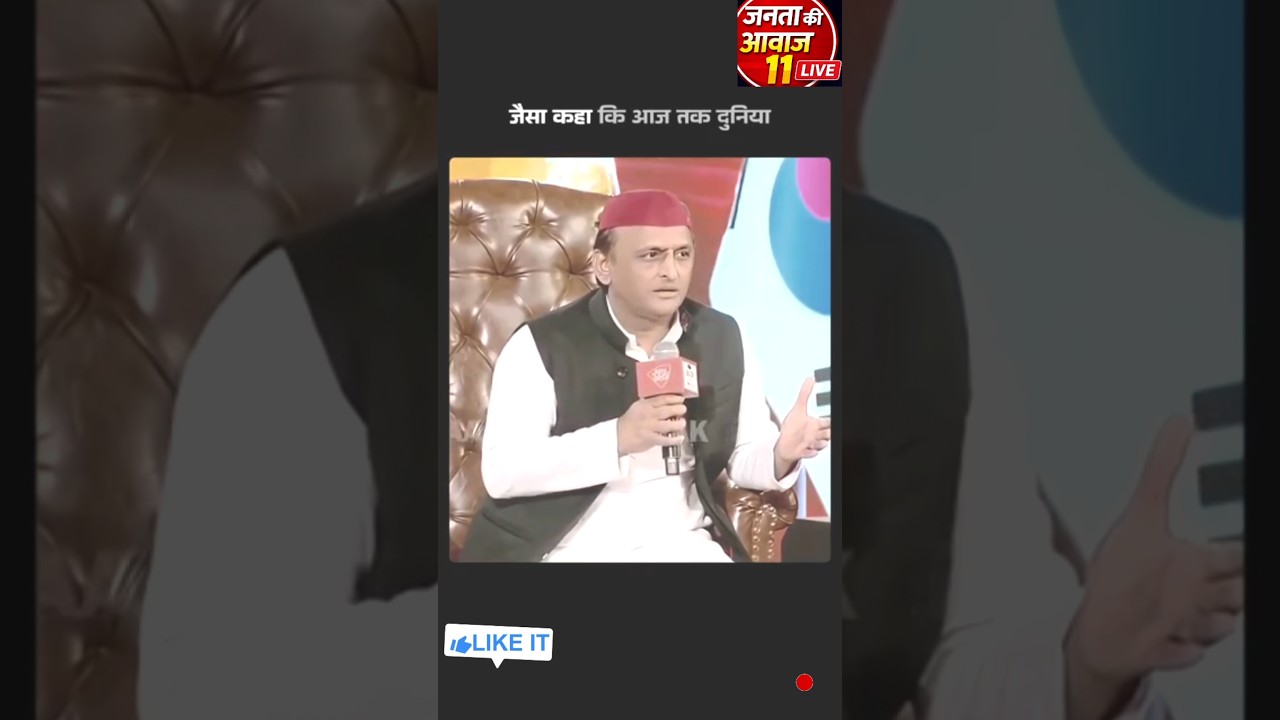 Akhilesh Yadav's Media Meltdown: What REALLY Happened?! (EXPOSED 2026)