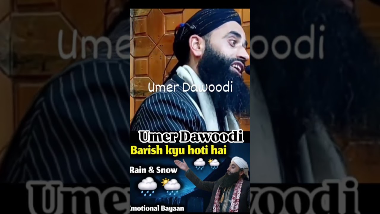 Barish kyu nhii hote hai🌧😭😭🙏Message To All by Hazrat Moulana bilal Ahmad Kumar Sahab