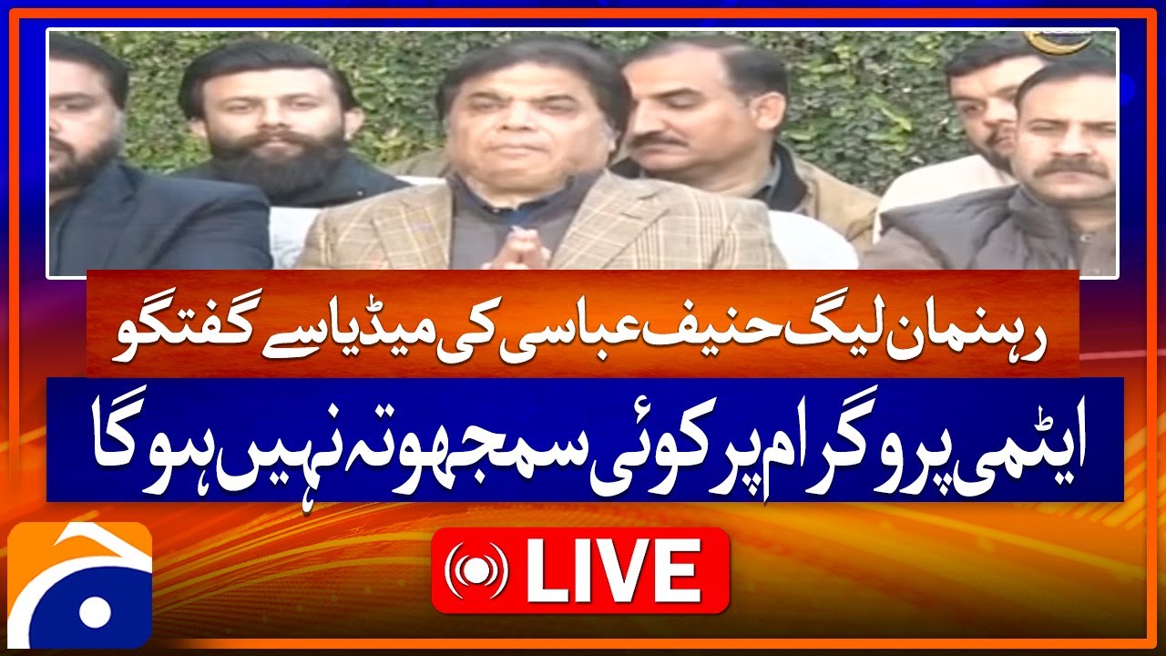 🔴Live:  PML-N Leader Hanif Abbasi Media Talk | Geo News