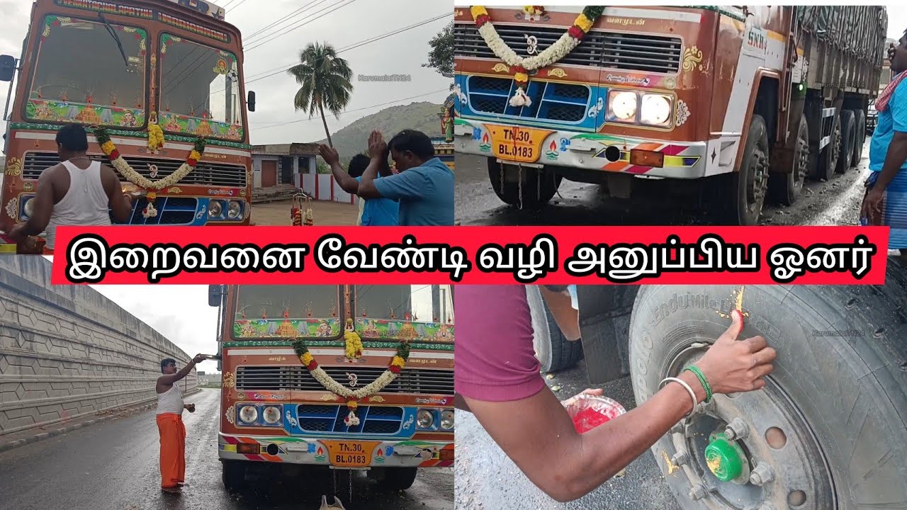 🥰🥰புது ஓனர் புது அனுபவம் நீண்ட நாள் வரமுடியாத நண்பனுடன் பயணம் இப்பொழுது நிறைவேறியது 🥰🥰
