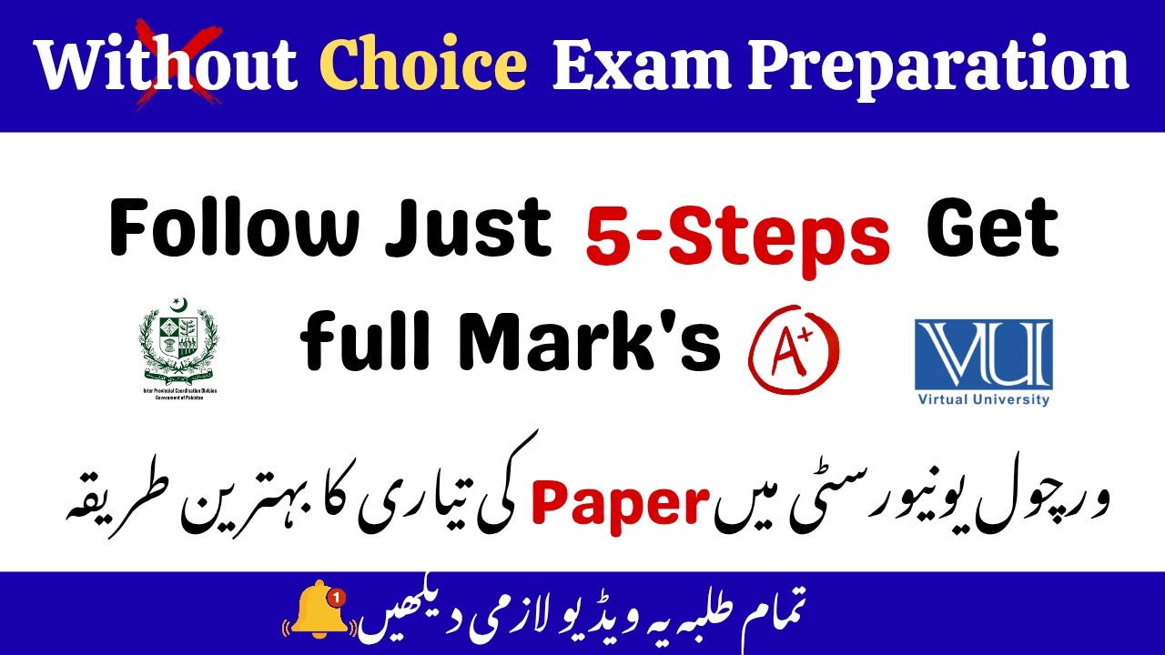 VU Without Choice Mid Term | Final Term Exam Preparation  #vu #midterm #finalterm #exampreparation
