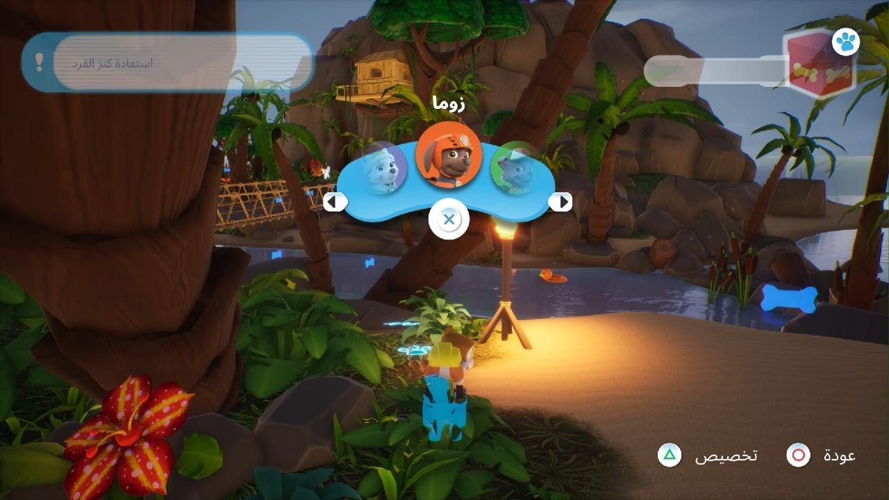 ‏PAW Patrol عالم دورية المخالب_الرابعة