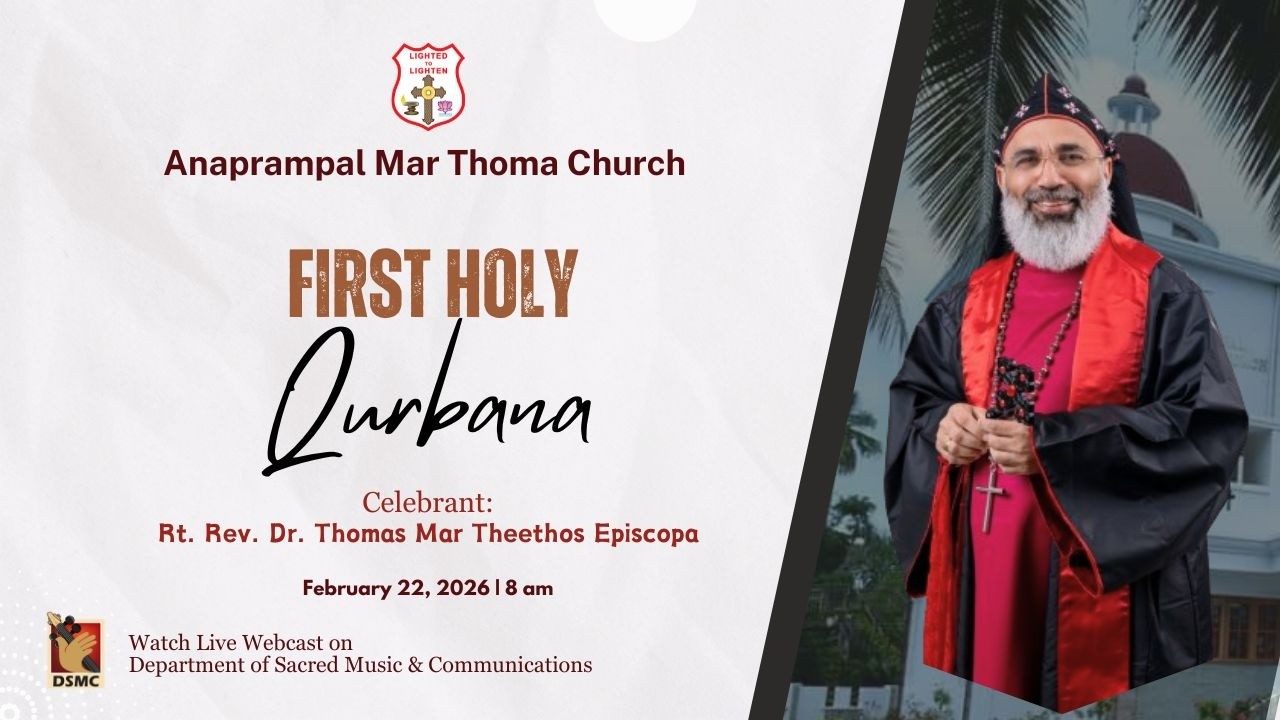 FIRST HOLY QURBANA | ANAPRAMPAL MAR THOMA CHURCH | 22.02.26 | DSMC MEDIA