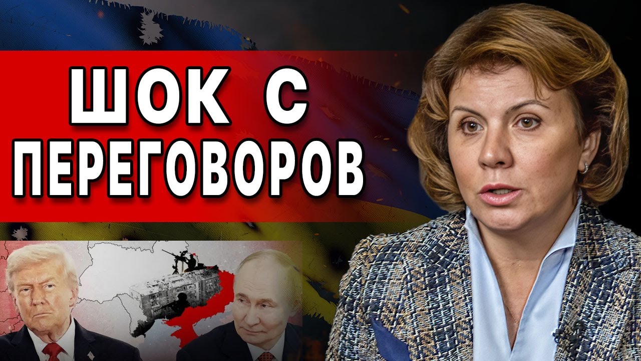 Это КАТАСТРОФА: Секретные компромиссы! СТАВНИЙЧУК: РЕШАЮЩАЯ НОЧЬ: ПУТИН МЕНЯЕТ СЦЕНАРИЙ!