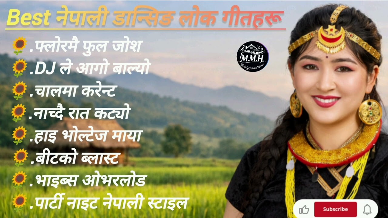 Best नेपाली लोक डान्सिङ गीतहरू,|nonstop Nepali folks rap,DJ dancing song #keepsupporting #trending 