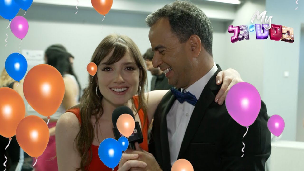 אליאנה נתפסה אוכלת במבה מאחורי הקלעים | #MYפסטיגל