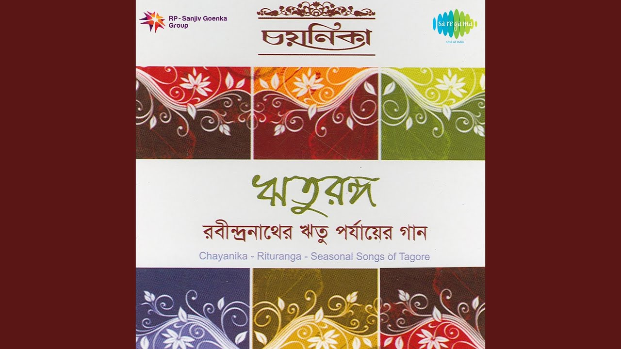 Amar Mallika Bone