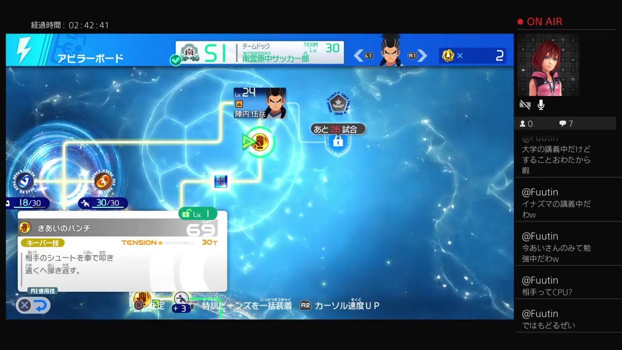 ネタバレ注意！？ライブ！！[初見さん、初心者さん大歓迎]イナズマイレブン＃12