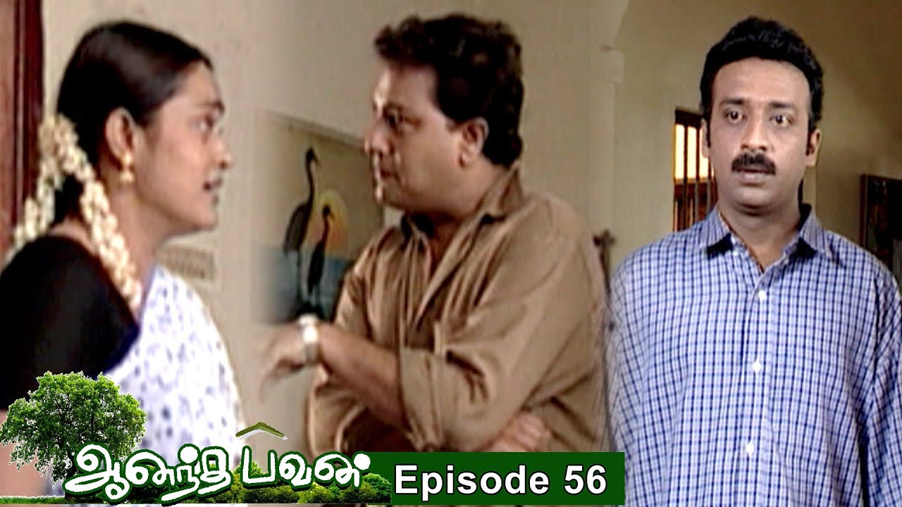 Ananda Bhavan Episode 56, 29/03/2021 | #VikatanPrimeTime