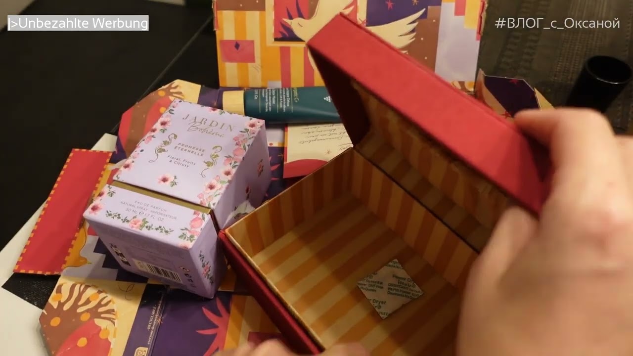 Три бокса в одной распаковке - Короткий выпуск - Январь 2026 - #beautybox #Распаковка #Unboxing