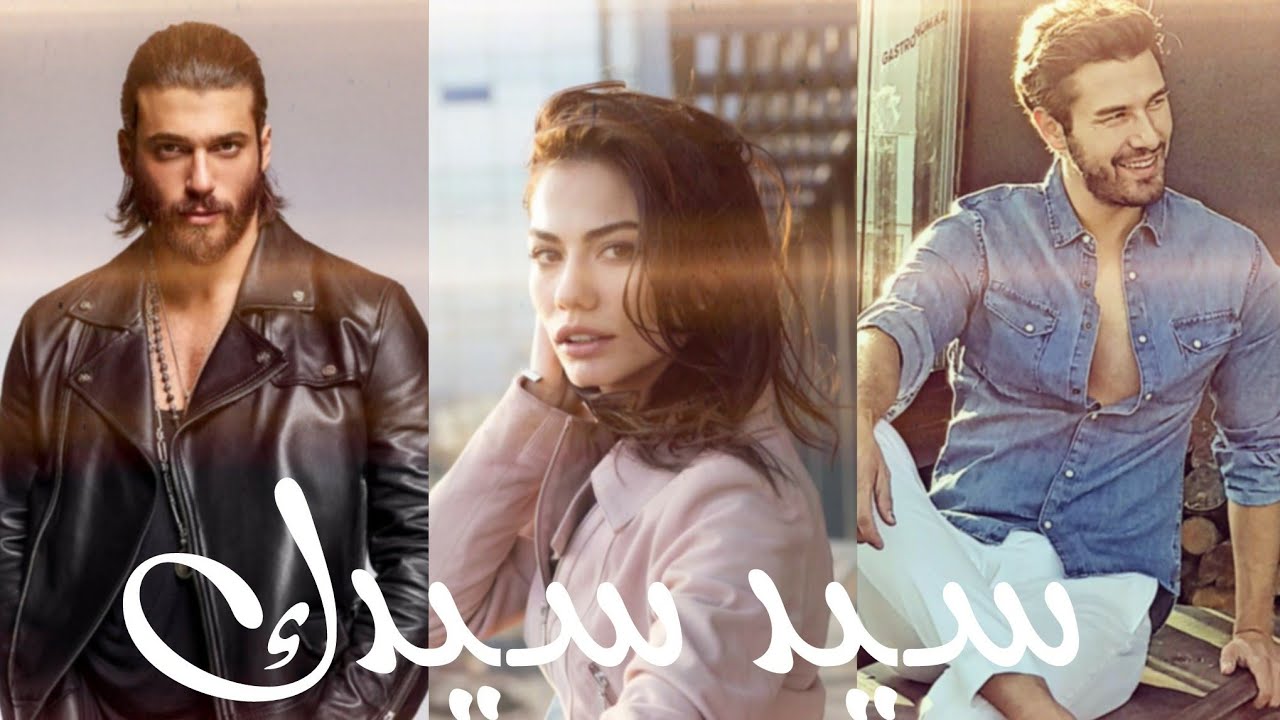 سيد سيدك (جان وسنام/ لالي وانور) طائر المبكر//غرفة 309
