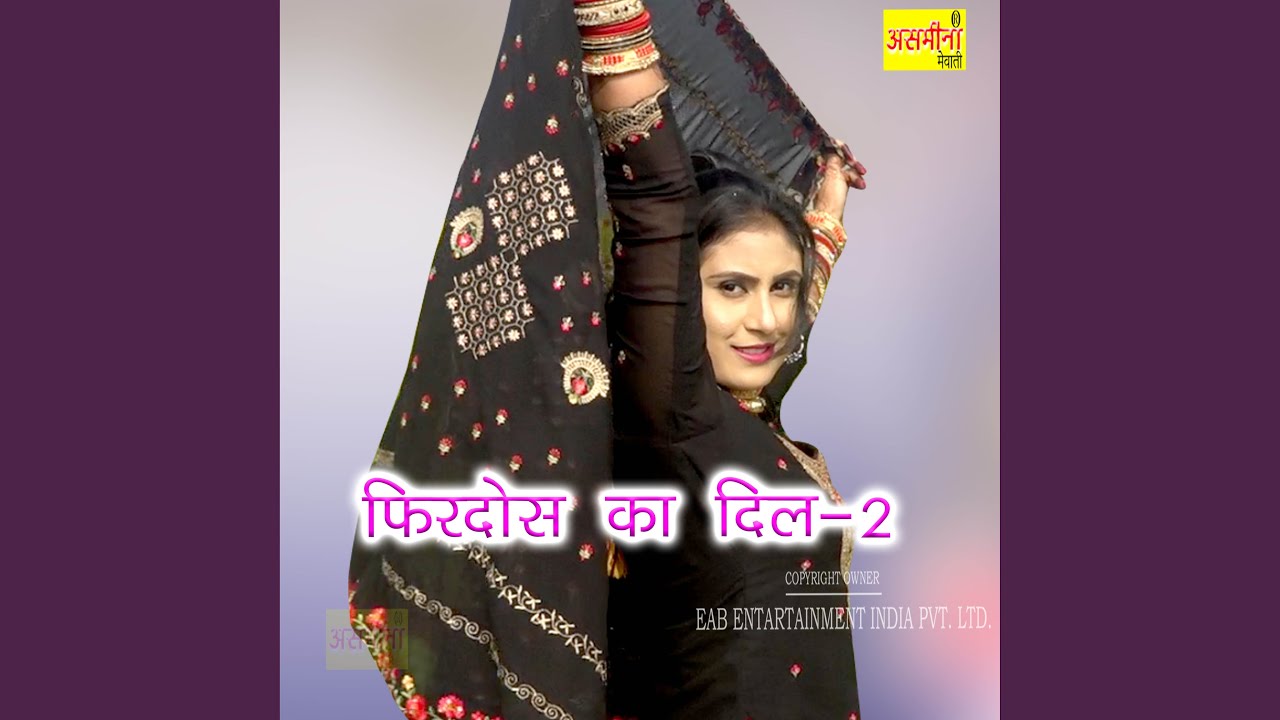 Firdos Ka Dil, Pt. 2