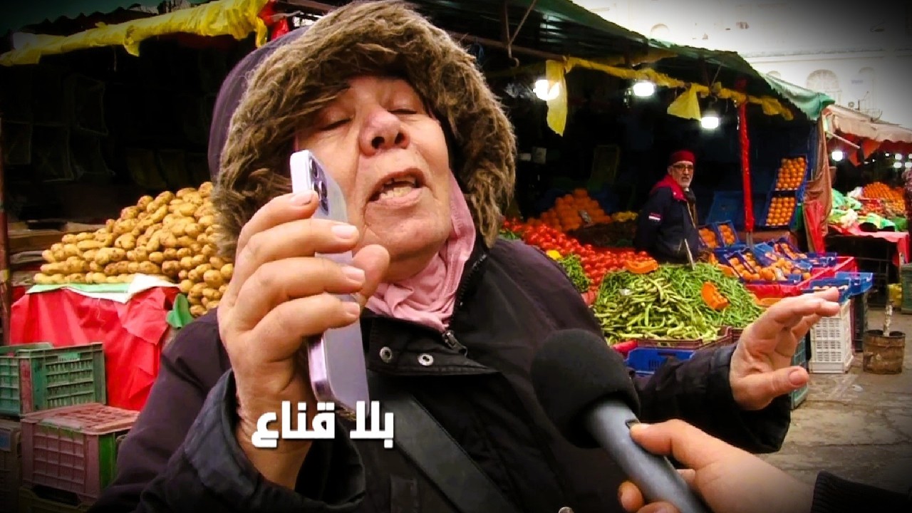 من كثر الغلاء دورتها تغني عالمباشر هه حامدين ربي ومانبكوش..في رمضان الدنيا تفوح وكل قدير وقدرو