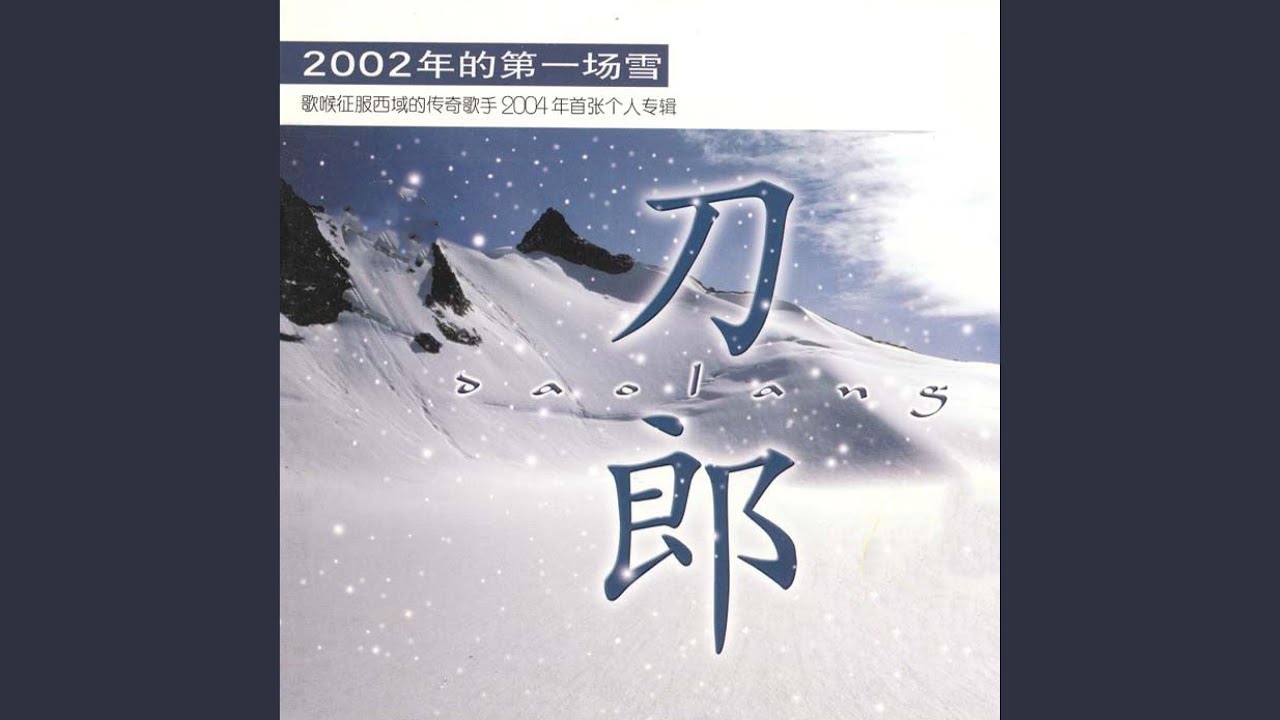 冲动的惩罚