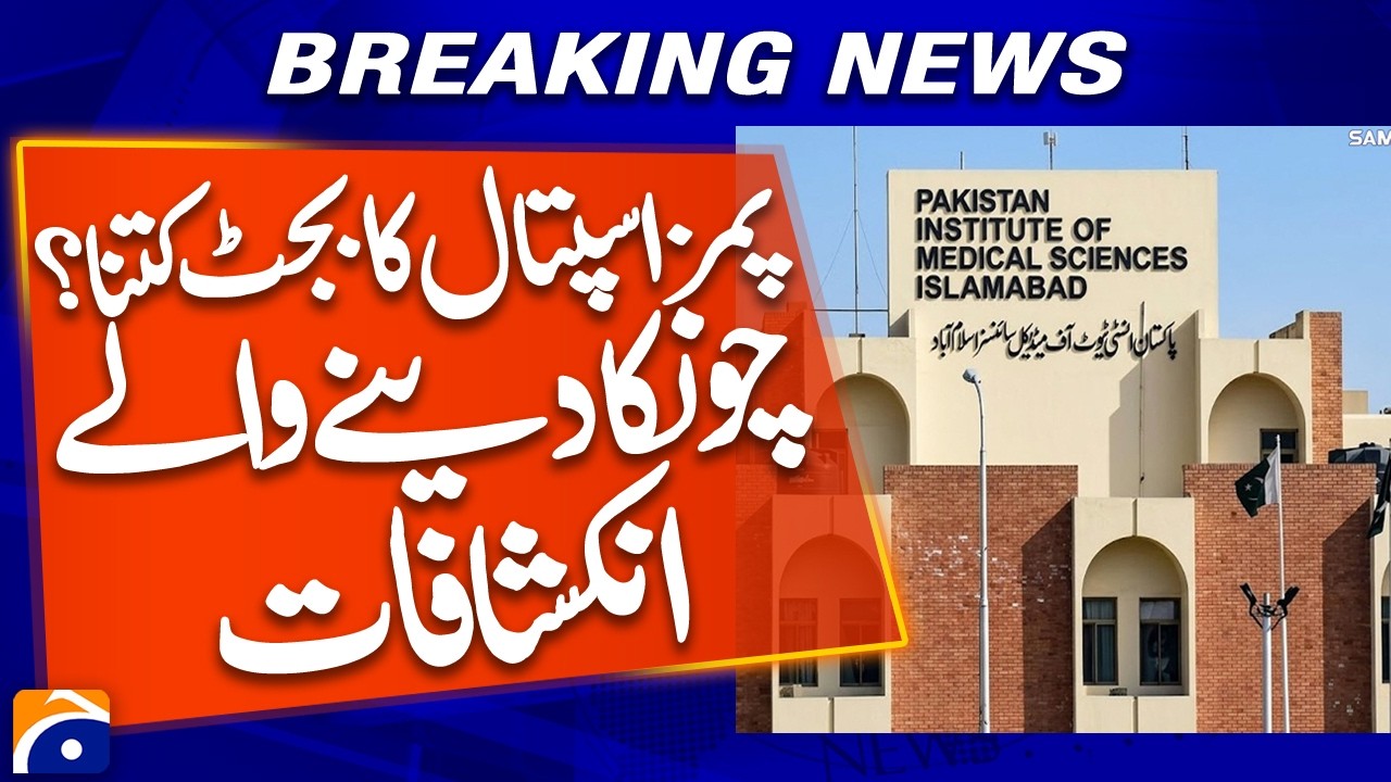 PIMS Hospital Budget Revealed | Billion Funding & Shocking Spending Details | Geo News