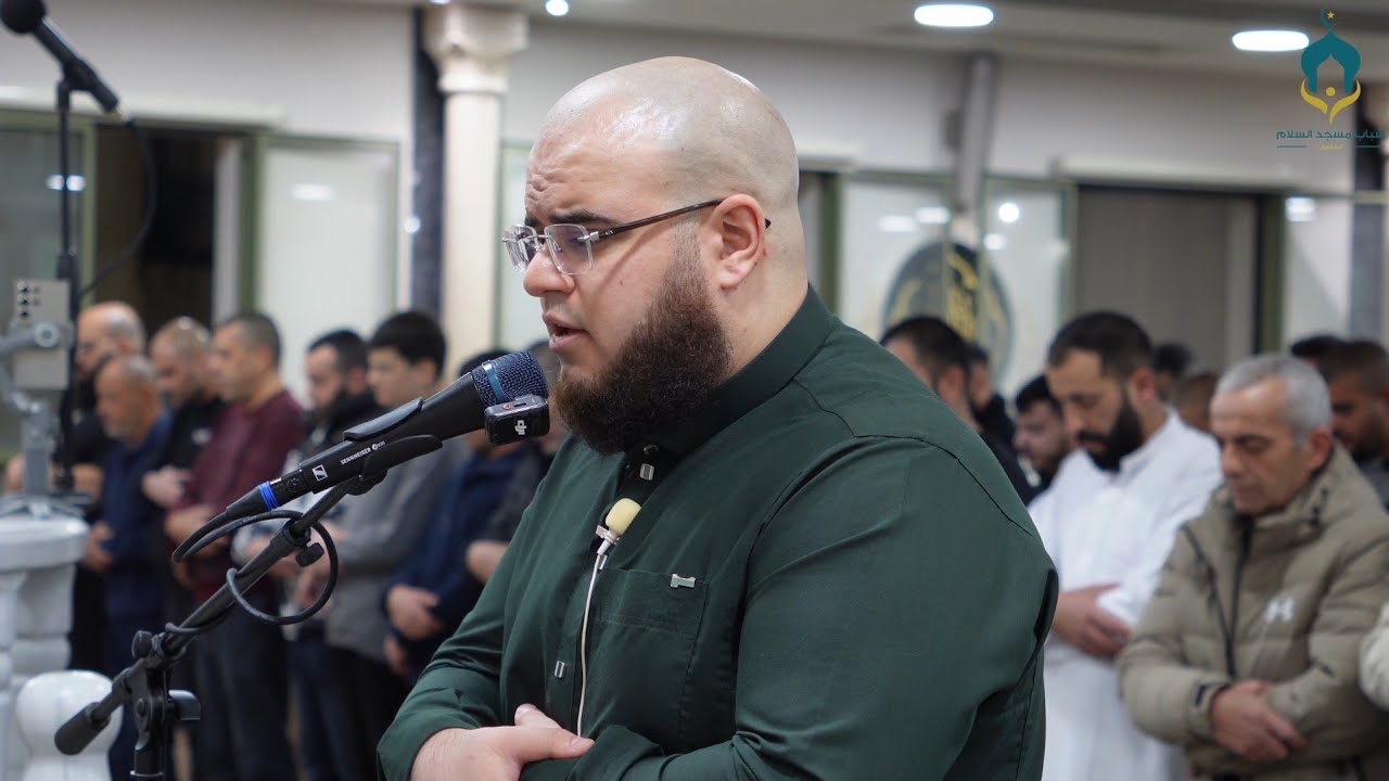 صلاة التراويح 25 رمضان | القارئ الشيخ: مهدي قاسم | مسجد السلام - عبلين