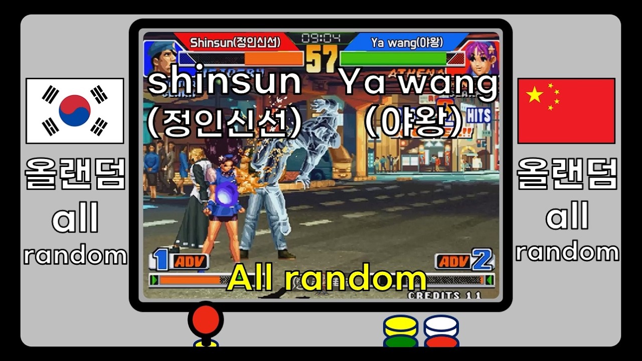 [KOF98] Shinsun(정인신선) vs. Ya wang(야왕)  #High quality play #dakou #shinsun #its