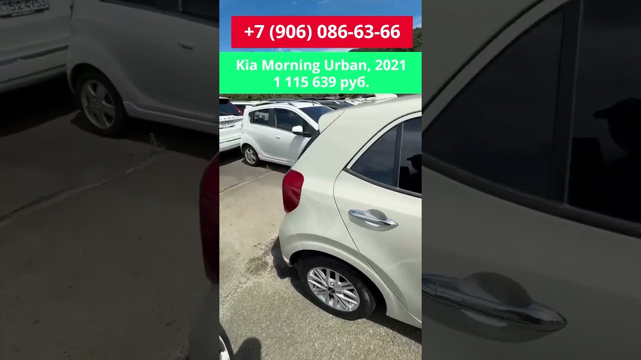 Kia Morning Urban (JA), 2021 за 1 115 639 руб (цена в России)