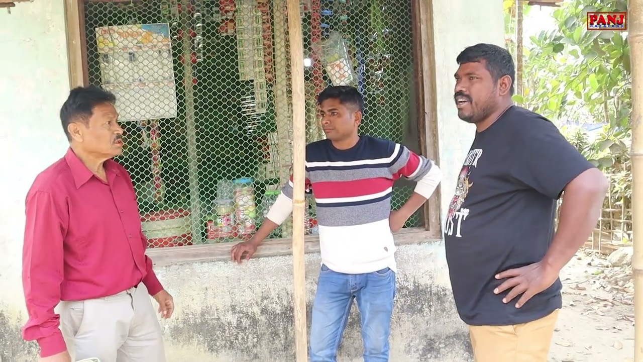 দোকানীৰ দুখৰ কথা | Assamese Video | PANJ Creator