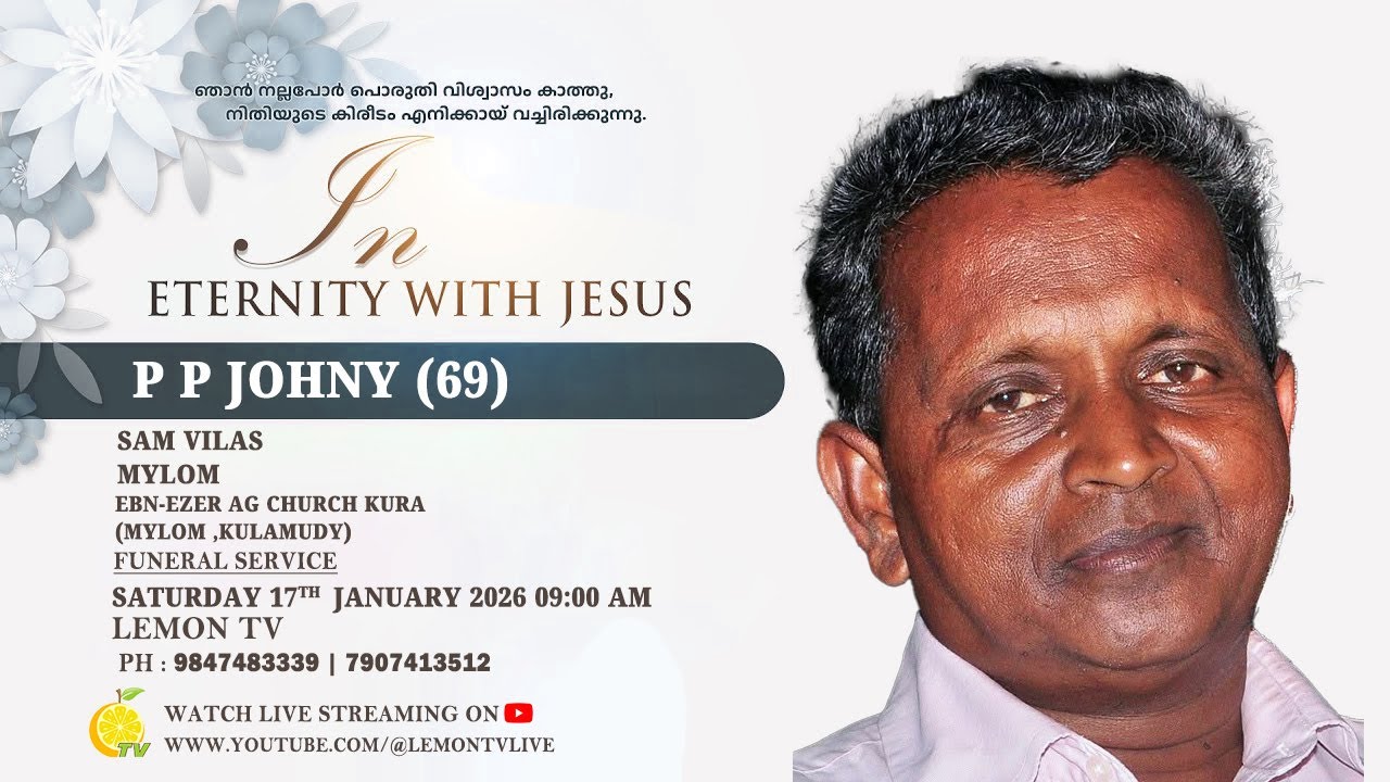 P P JOHNY (69) | FUNERAL LIVE STREAMING | LEMON TV | 9847483339 | 17/01/2026 | 09:00 AM