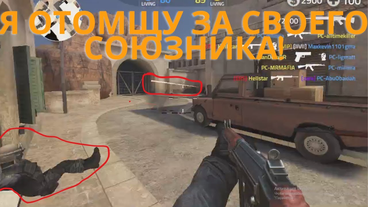 ОПЯТЬ РАССТРЕЛ! Forward Assault Remix #4