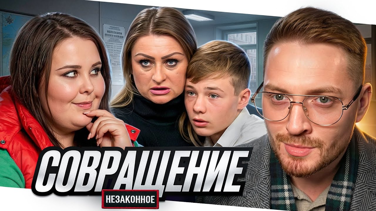 Говорим и показываем - Приглашала школьников к себе домой, для чего? 