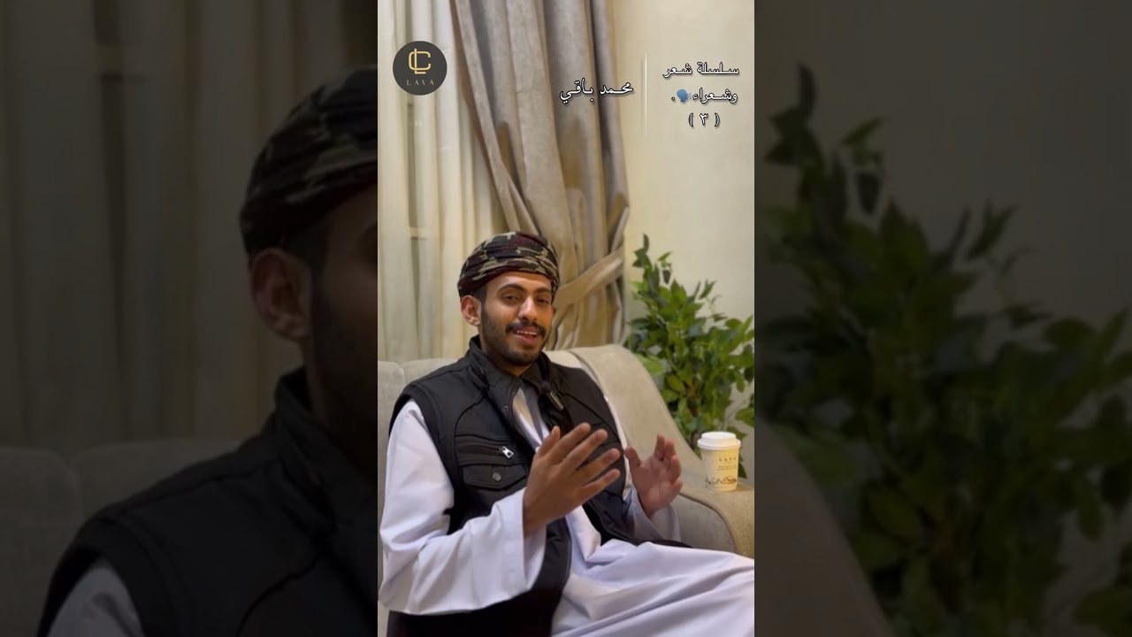 سلسلة شِعر وشعراء🗣️الحلقه (3) الشاعر :   عبدالله بن مدهل المهري ( أبو سعيد ) 