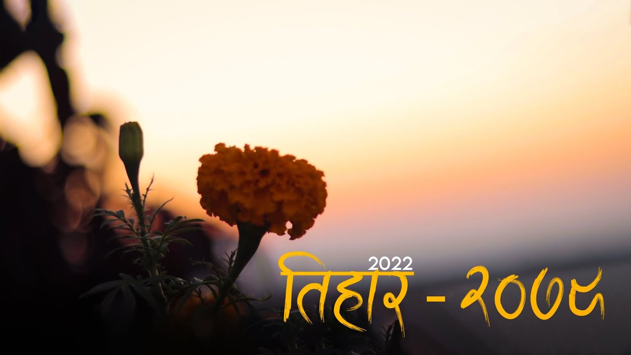 Tihar 2079/2022