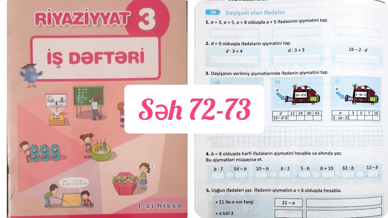 3-cü sinif Riyaziyyat iş dəftəri səh 72,73. 1ci hissə. Dəyişəni olan ifadələr